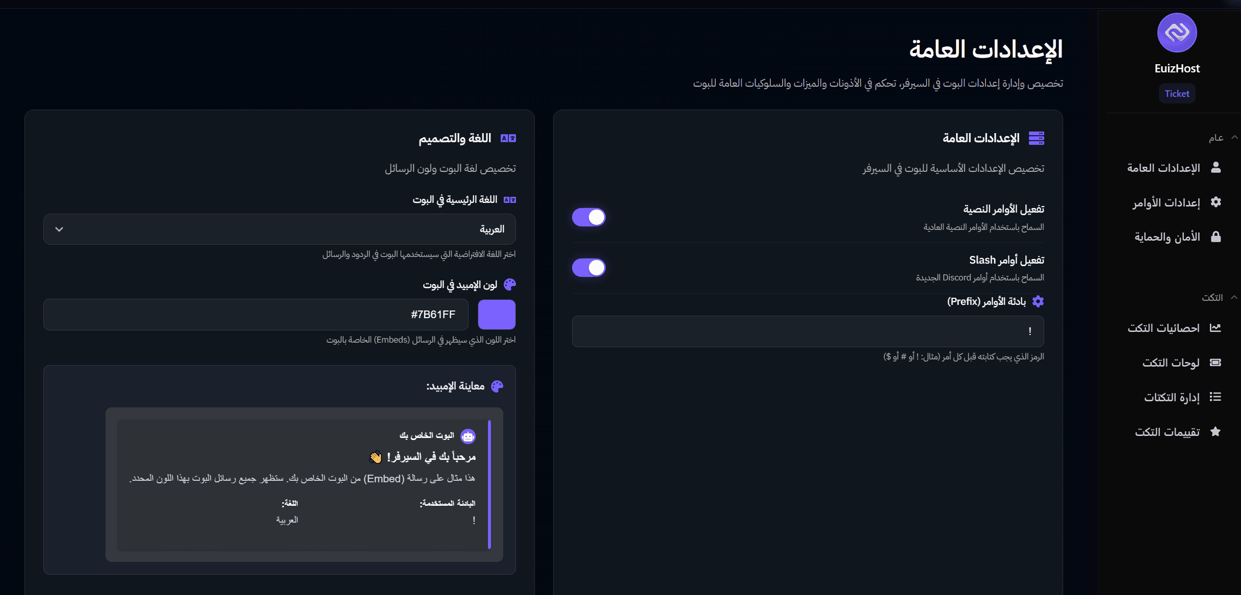 غلاف بوت التذاكر